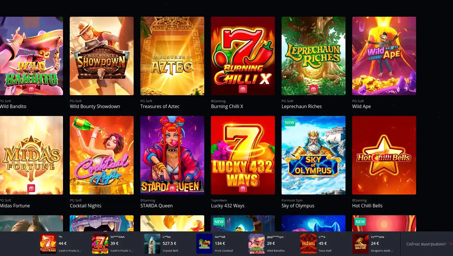 Бонусы и акции в казино Платинум